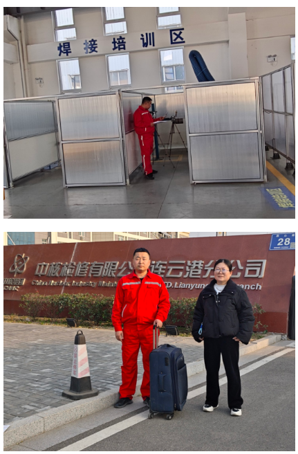 中核检修连云港现场检测照片.png
