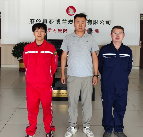 府谷县亚博兰炭镁电有限公司职业病危害因素检测
