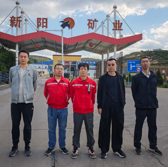 府谷县新阳矿业有限公司职业病危害现状评价