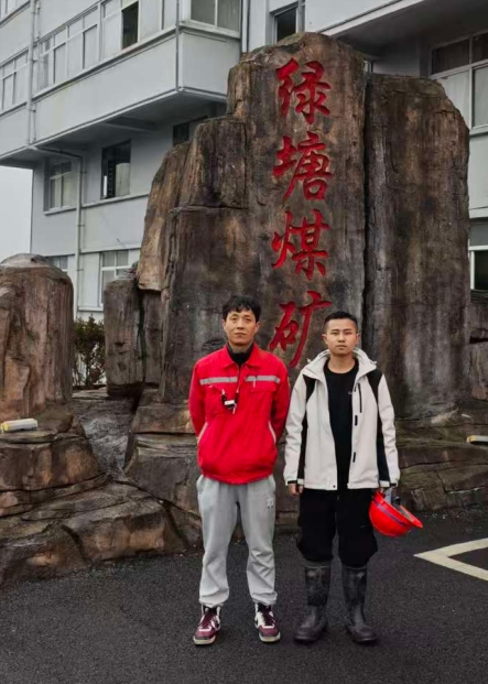 大方绿塘煤矿有限责任公司职业病危害因素检测