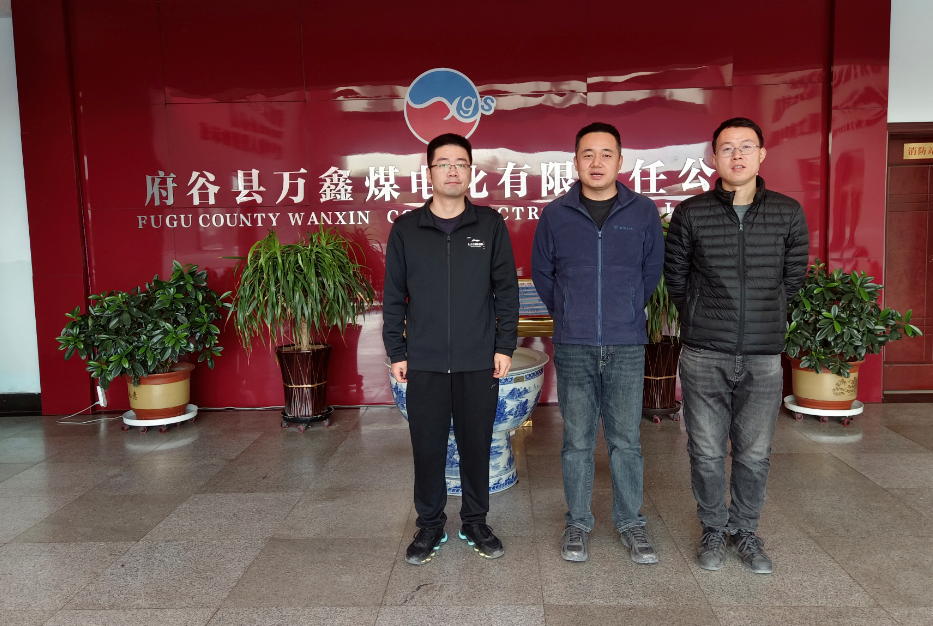 府谷县万鑫煤电化有限责任公司2025年度职业病危害因素检测