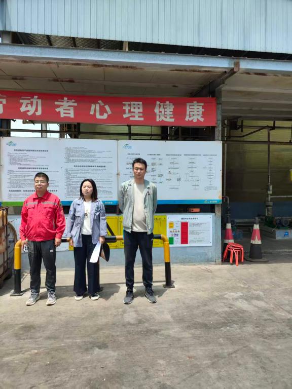 兴平市秦兴环保科技有限公司2026年度职业病危害因素检测