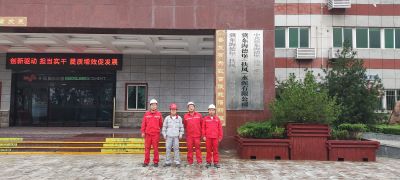 冀东海德堡（扶风）水泥有限公司