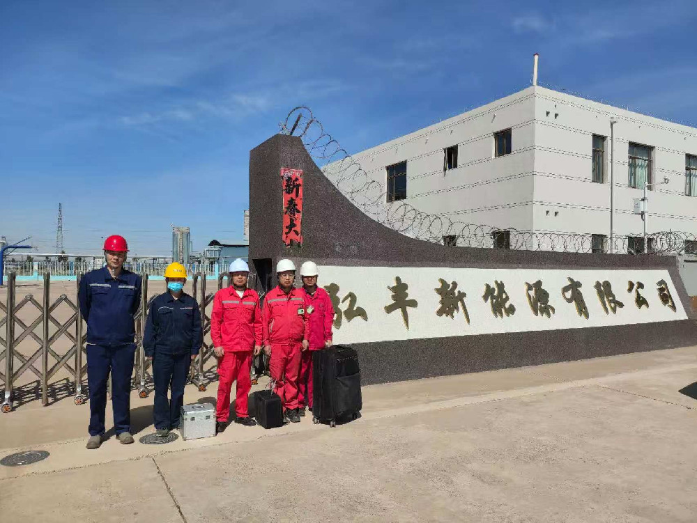 靖边县弘丰新能源有限公司2026年职业病危害因素检测