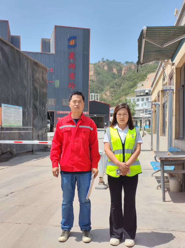 陕西晟烨商砼有限公司