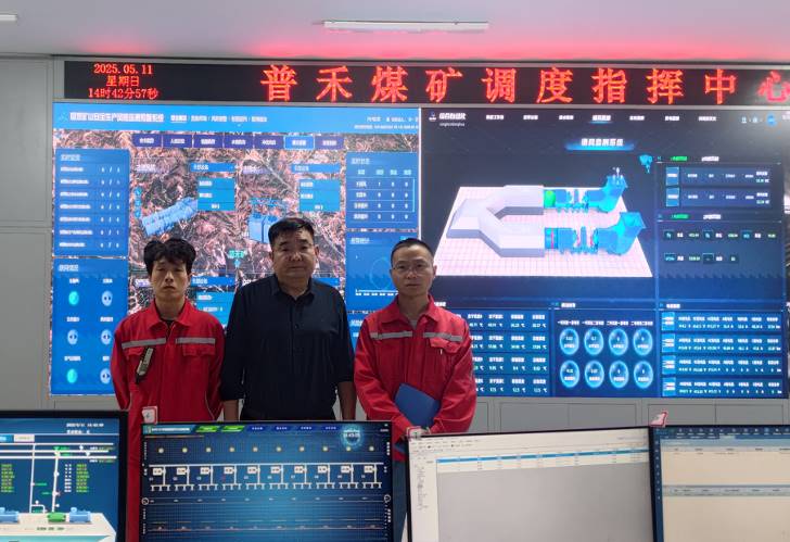 府谷县普禾煤矿有限公司职业病危害现状评价报告