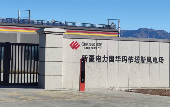 塔城天润风力发电有限公司2025年职业病危害因素检测报告