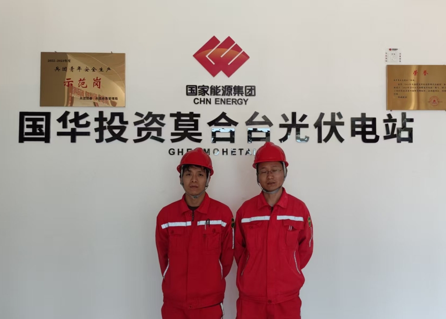 国华(莫合台)新能源有限公司2025年职业病危害因素检测报告
