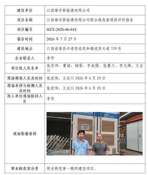 256e5d2a7b65e503f8f4bb6e7bae7531.png
