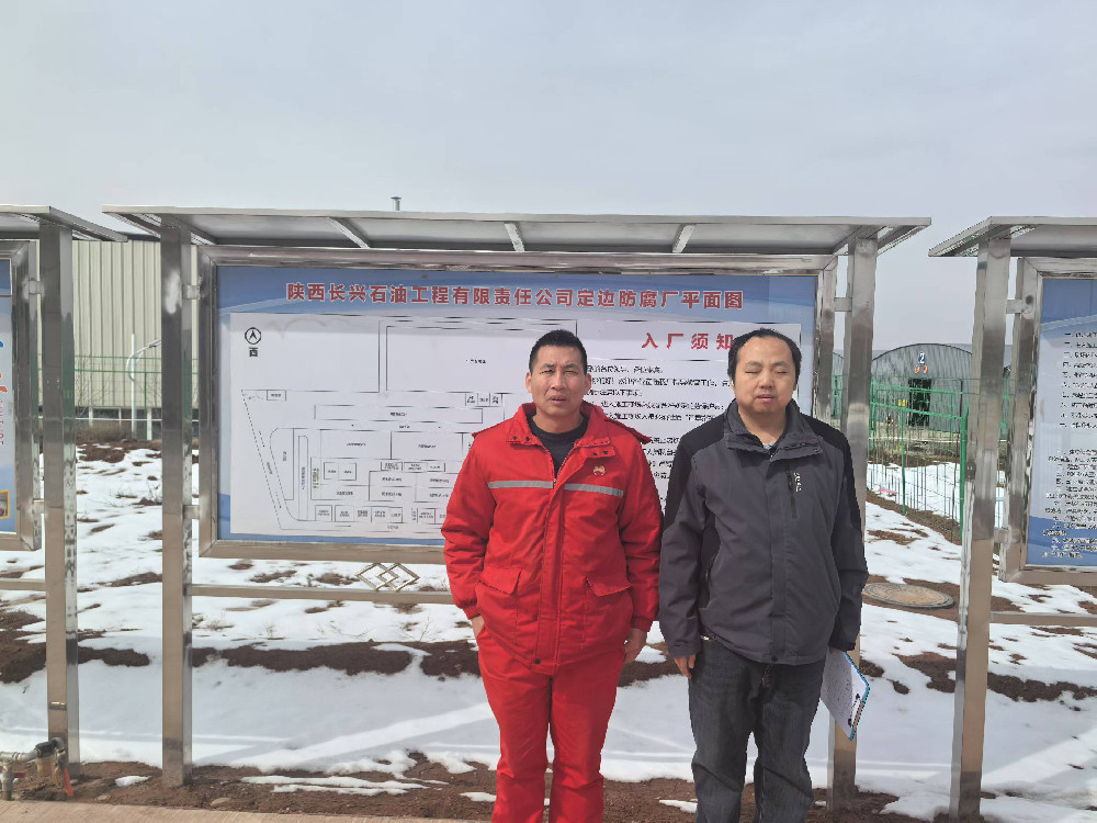 微信图片_20250306182639.jpg