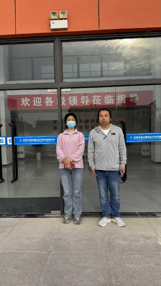 微信图片_2025-11-14_212608_361.jpg