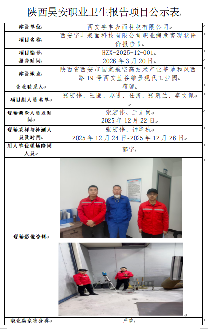 6e1e9c69-3b6a-481a-85cc-70e4d4e3a868.png