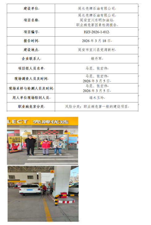 2c971447-d04e-4851-b013-ad6e218919e9.png