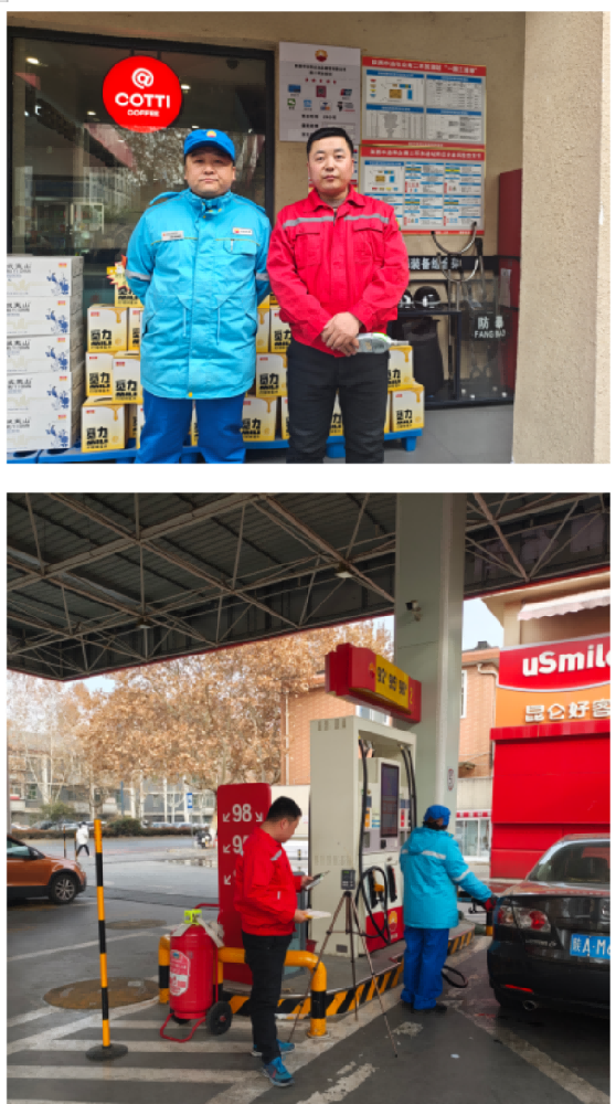 南二环加油站合照.png