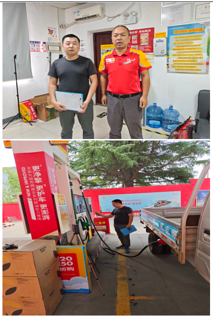 户县草堂加油站现场照片.png