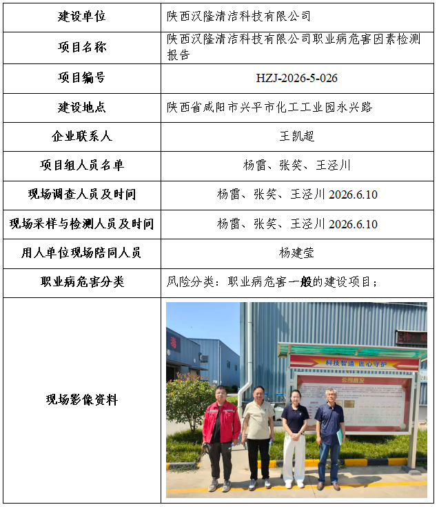 公示.png