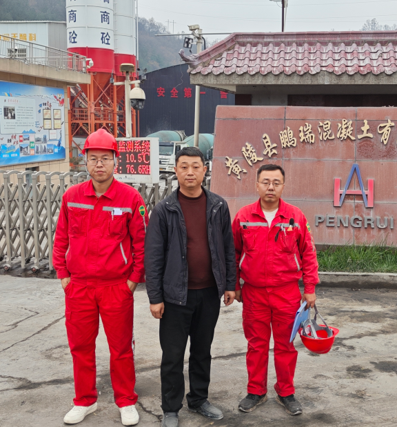 鹏瑞.png