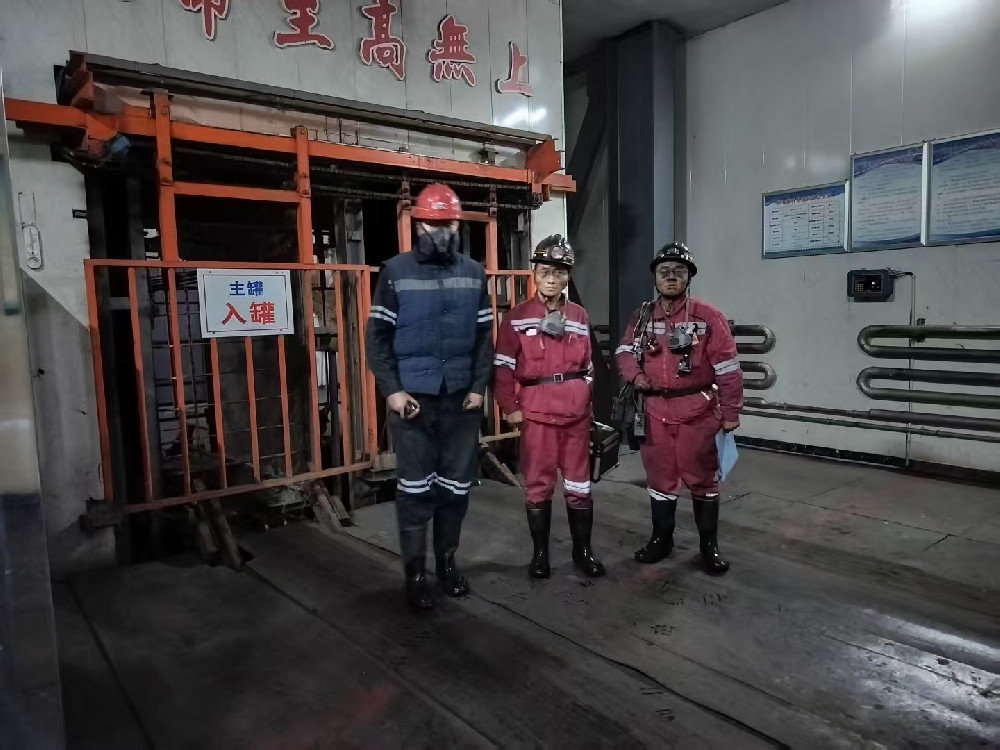 陕西澄城二矿能源有限公司职业病危害因素检测