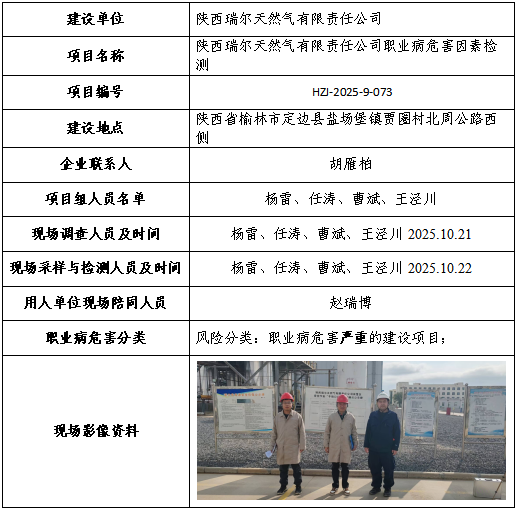 公司公示11.13.png