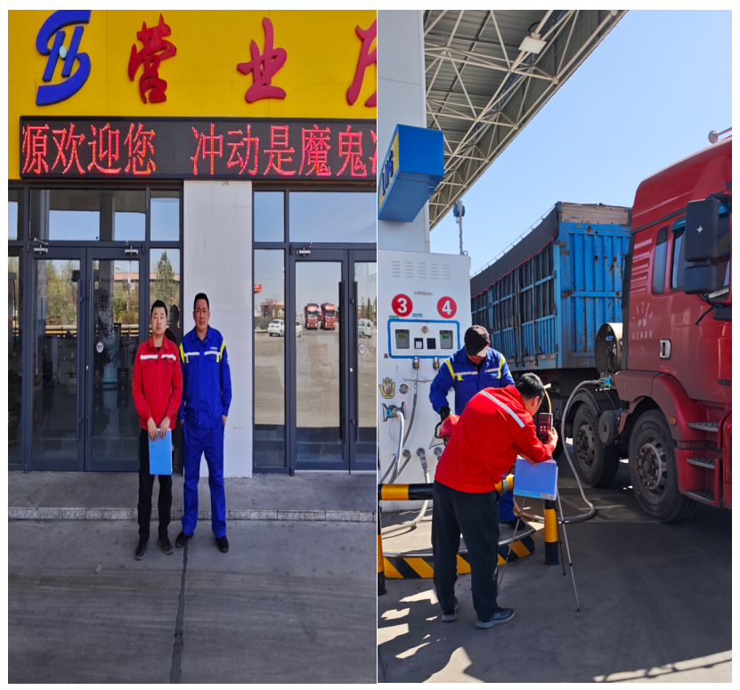 杭锦旗加气站合照.png