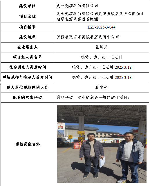 公示4.10.png
