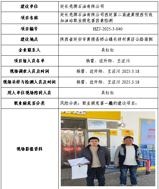 公示4.25.png