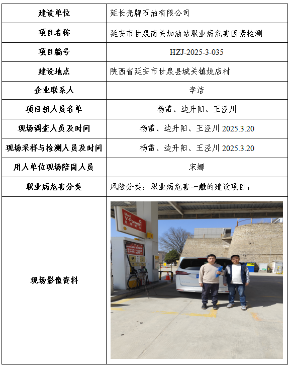 公示4.10.png