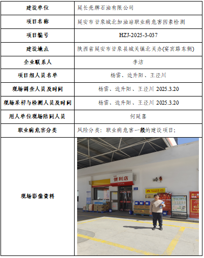公示4.10.png