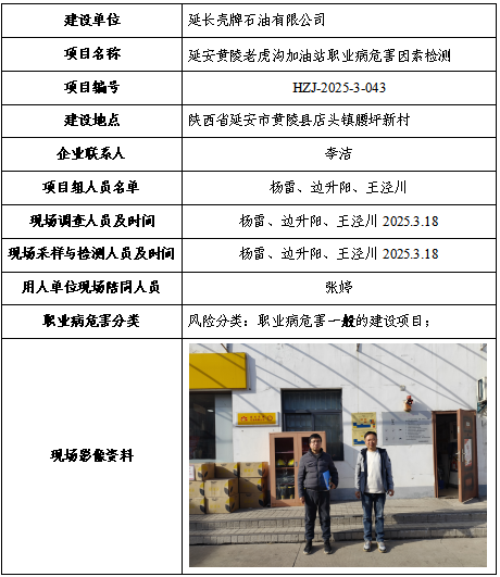 公示4.10.png