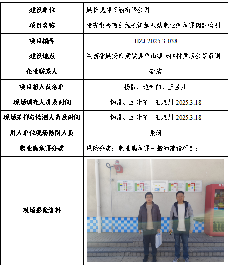 公示.4.10.png