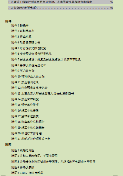 1691546599965783.png