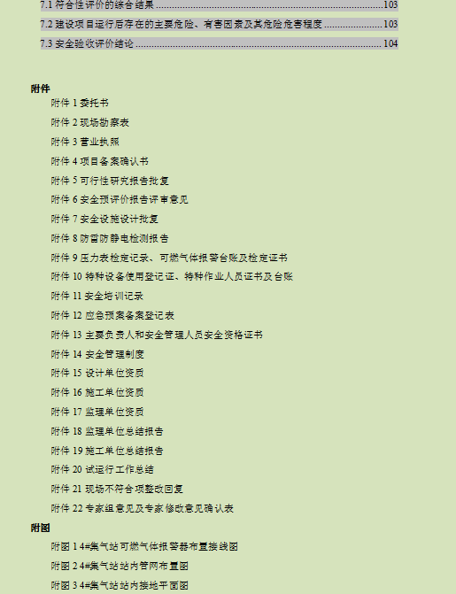1691549693102545.png