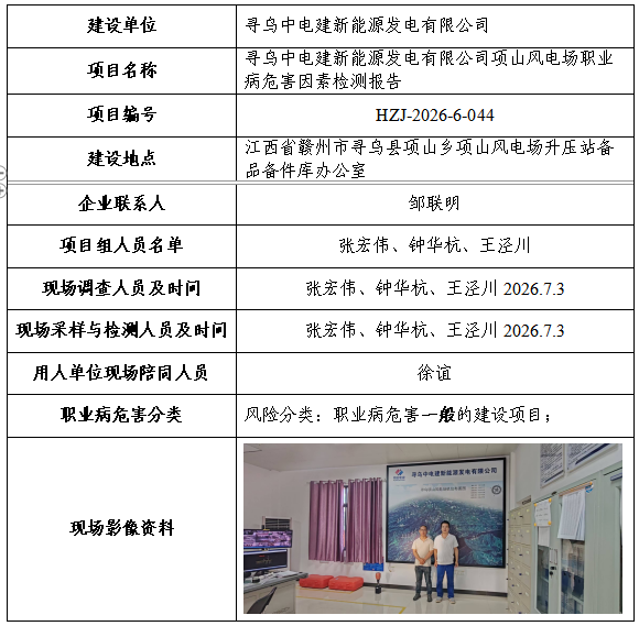 公示8.5.png