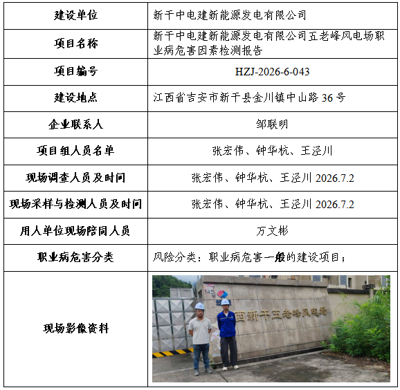 公示8.5.png
