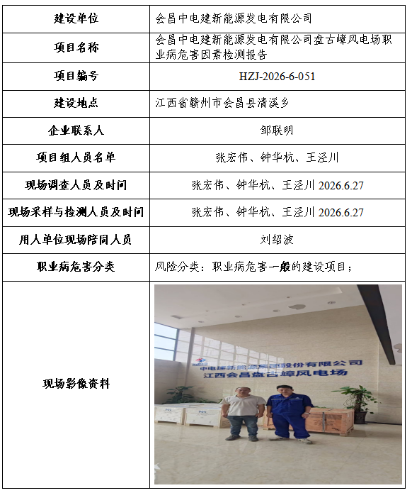 公示8.5.png