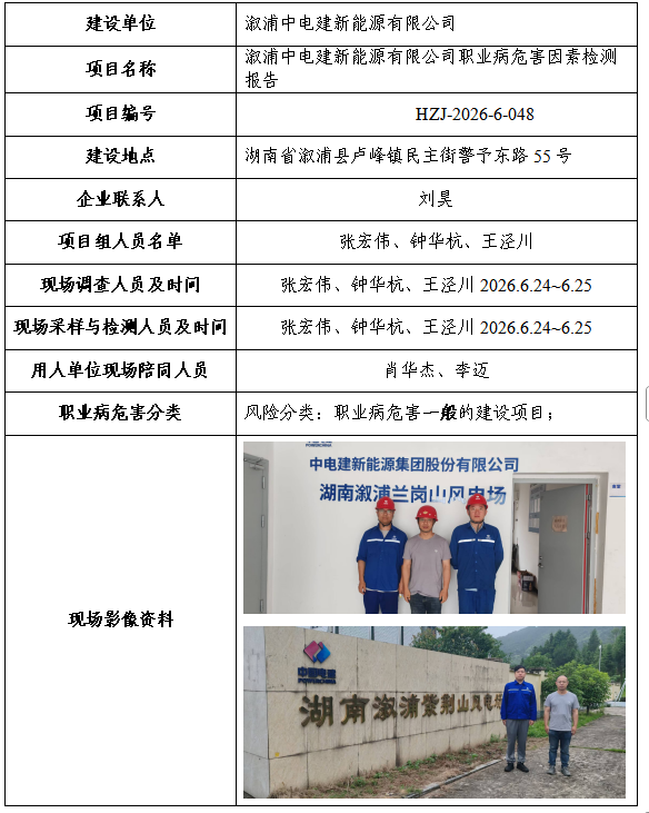 公示8.5.png
