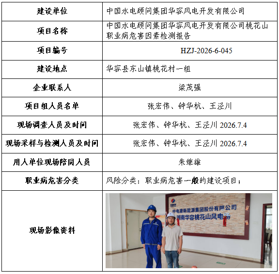 公示8.5.png