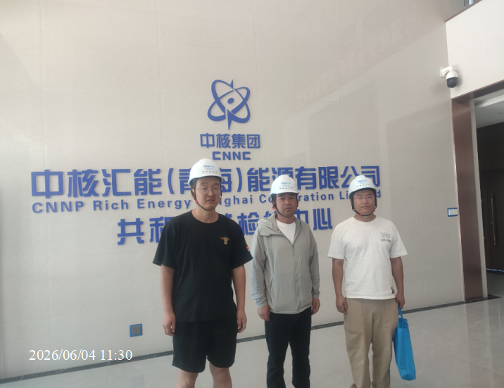 现场照片2.png