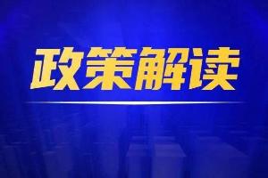 煤矿安全监察条例