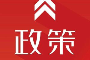 中华人民共和国消防法