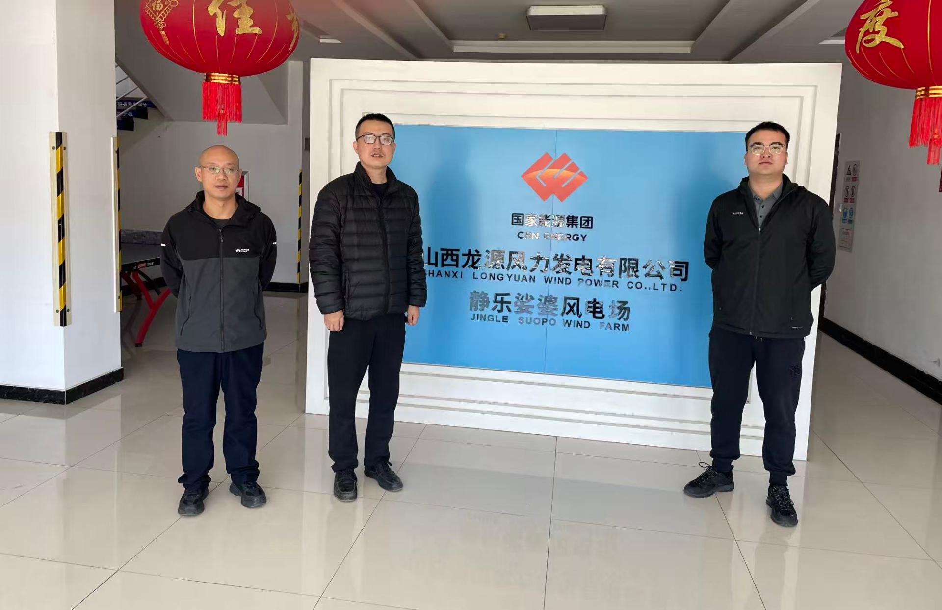 静乐龙源新能源有限公司山西龙源娑婆风电场职业病危害因素检测服务项目
