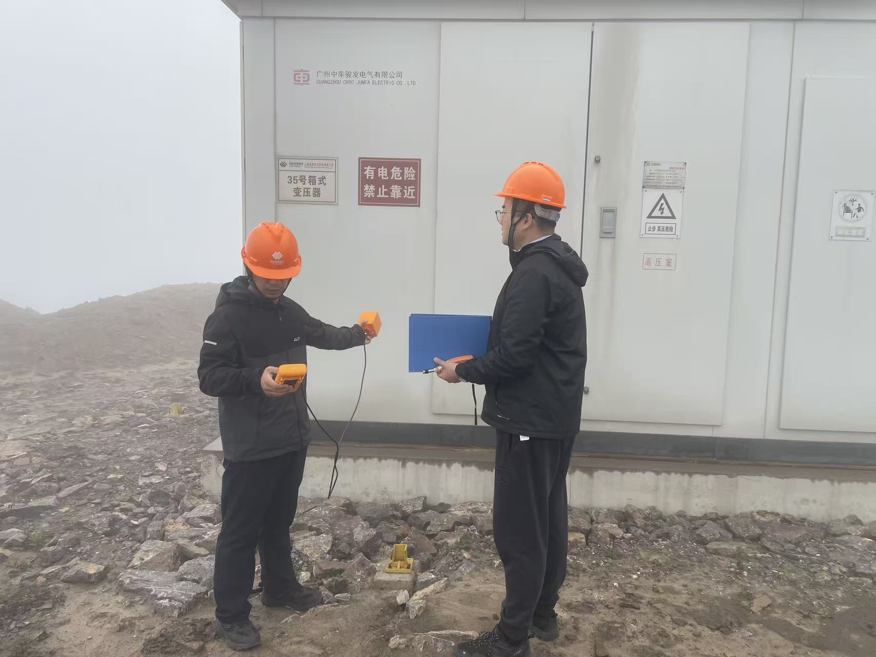 龙源和顺风力发电有限公司山西龙源后草坪风电场职业病危害因素检测
