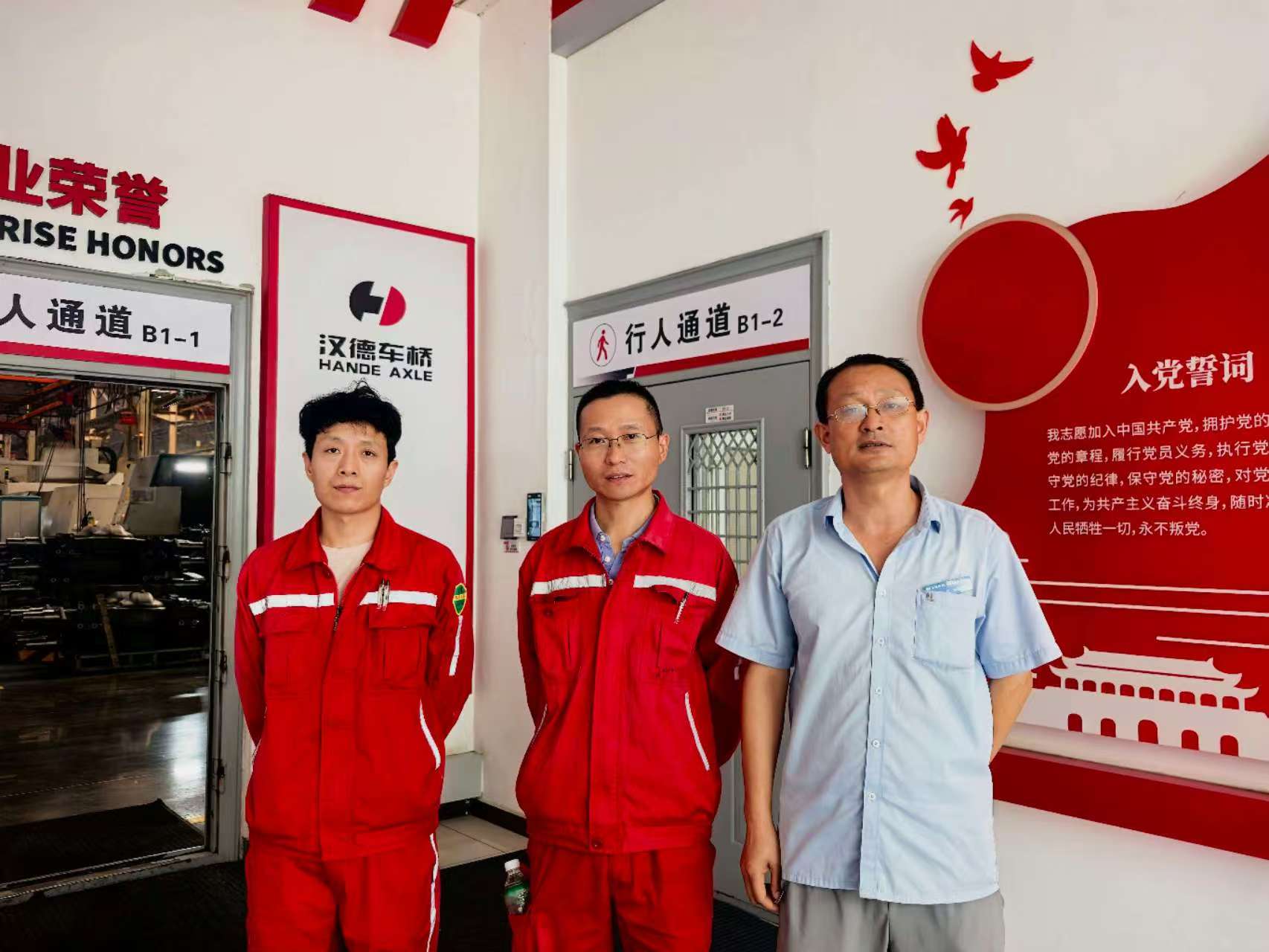 陕西汉德车桥有限公司宝鸡工厂职业病危害因素检测报告