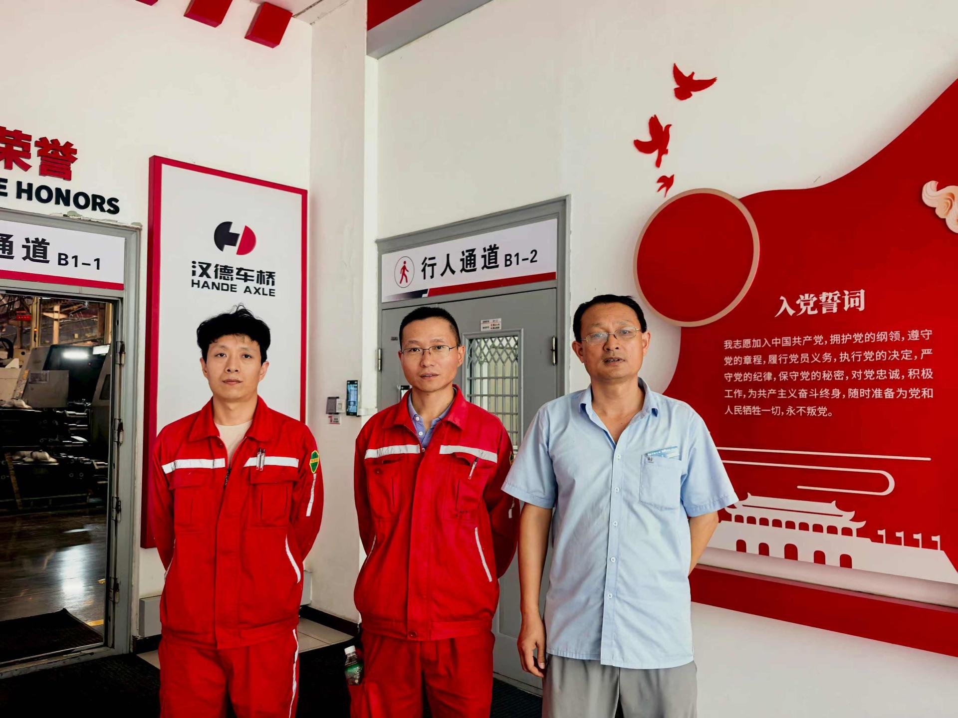 陕西汉德车桥有限公司西安分公司职业病危害因素检测报告