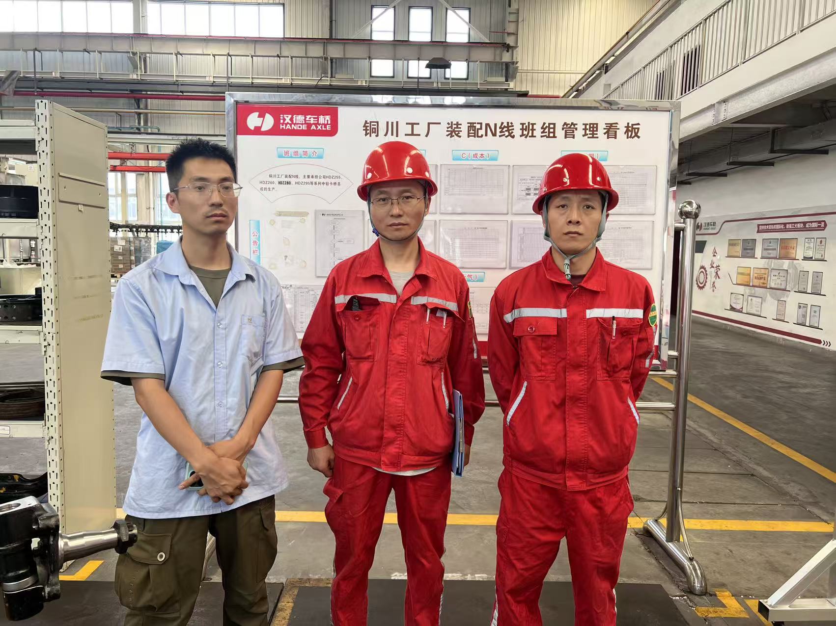 陕西汉德车桥有限公司铜川分公司职业病危害因素检测报告
