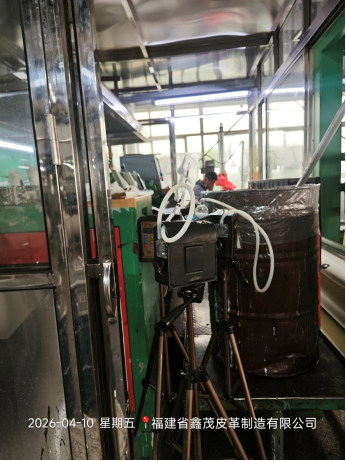 福建省鑫茂皮革制造有限公司职业病危害现状评价报告